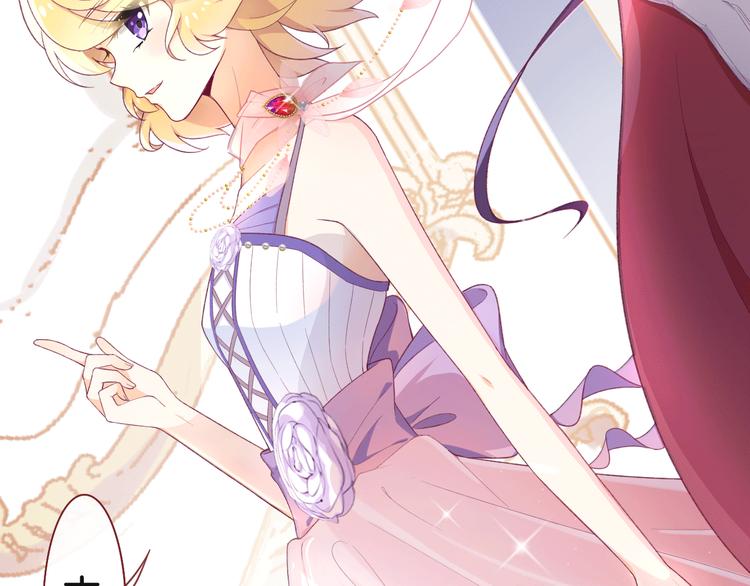 第5话 携手晚宴(1/3)-第6话