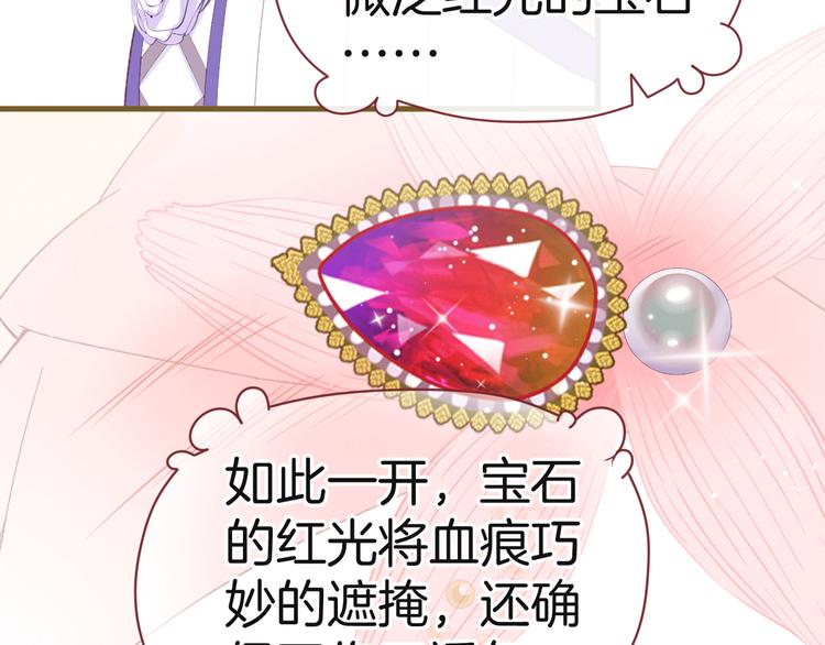 第5话 携手晚宴(1/3)-第6话