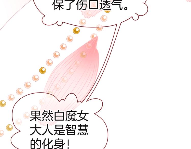 第5话 携手晚宴(1/3)-第6话