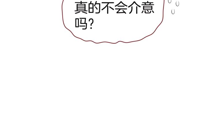 第5话 携手晚宴(1/3)-第6话