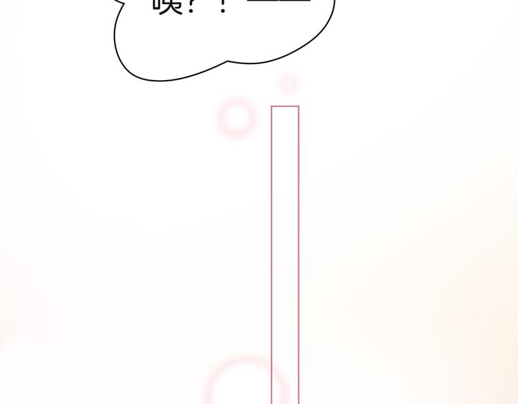 第5话 携手晚宴(1/3)-第6话