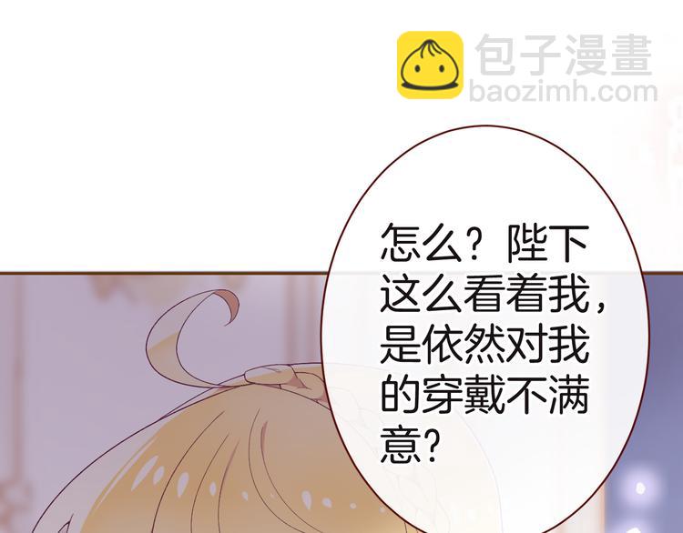 第5话 携手晚宴(1/3)-第6话