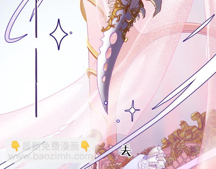 第5话 携手晚宴(1/3)-第6话