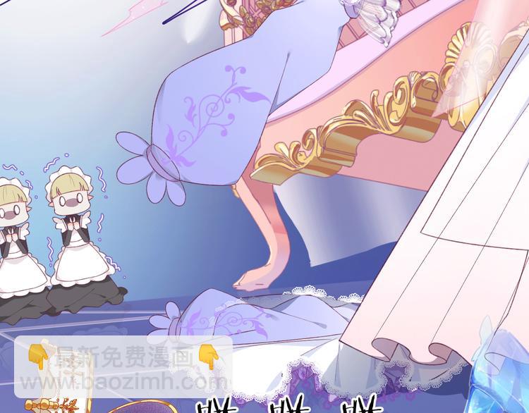 第5话 携手晚宴(1/3)-第6话