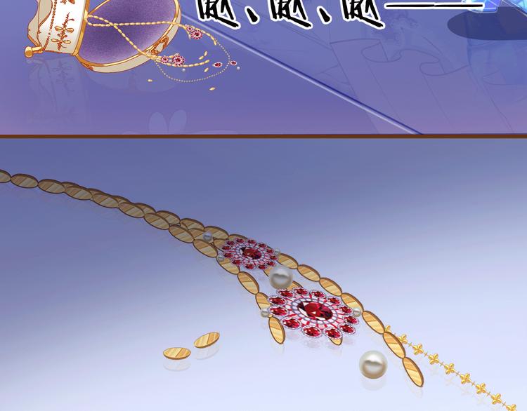 第5话 携手晚宴(1/3)-第6话