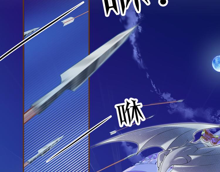 第7话 被抓走了！？(1/3)-第8话