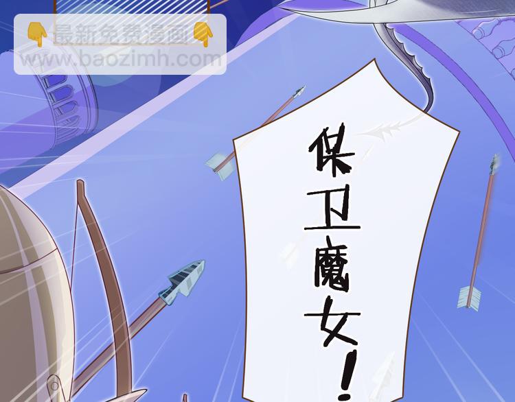 第7话 被抓走了！？(1/3)-第8话