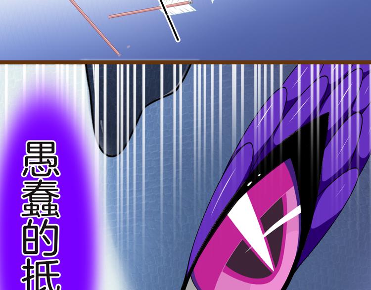 第7话 被抓走了！？(1/3)-第8话