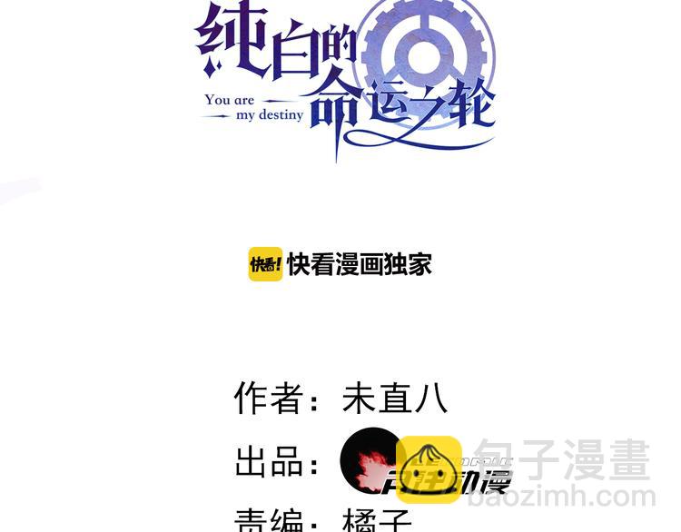 第7话 被抓走了！？(1/3)-第8话