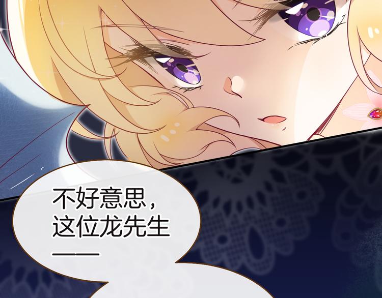 第7话 被抓走了！？(1/3)-第8话