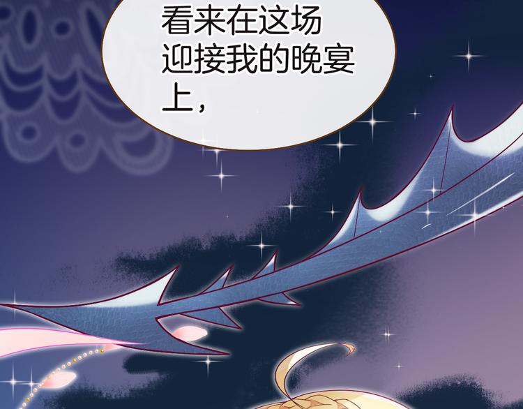 第7话 被抓走了！？(1/3)-第8话