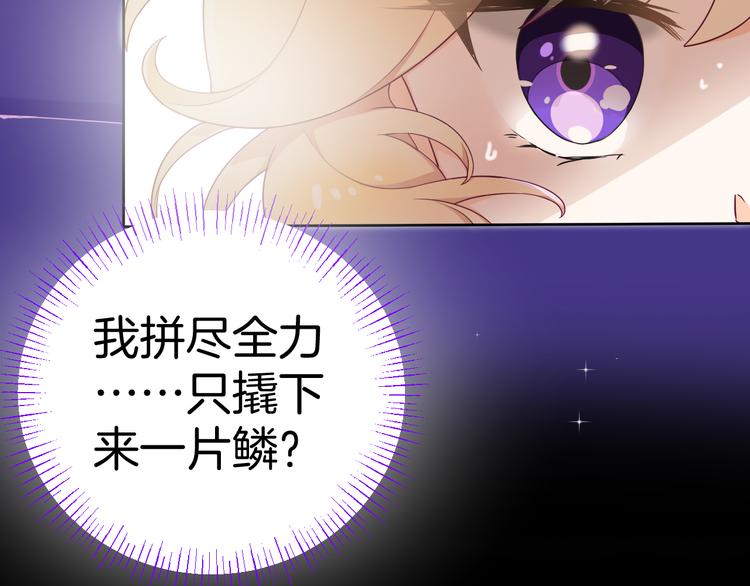 第7话 被抓走了！？(1/3)-第8话