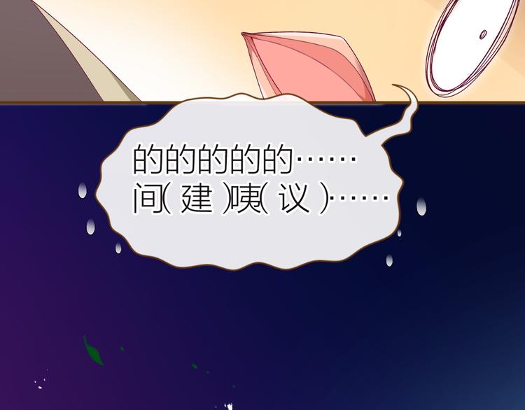 第7话 被抓走了！？(1/3)-第8话