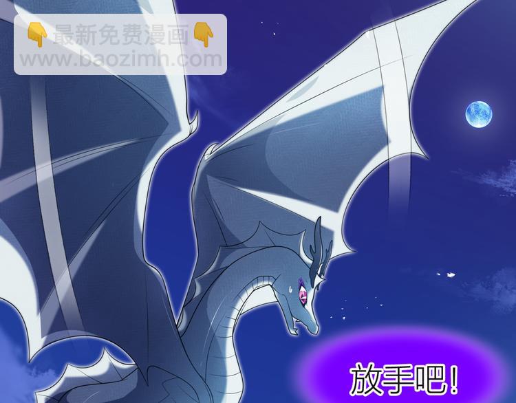 第7话 被抓走了！？(1/3)-第8话