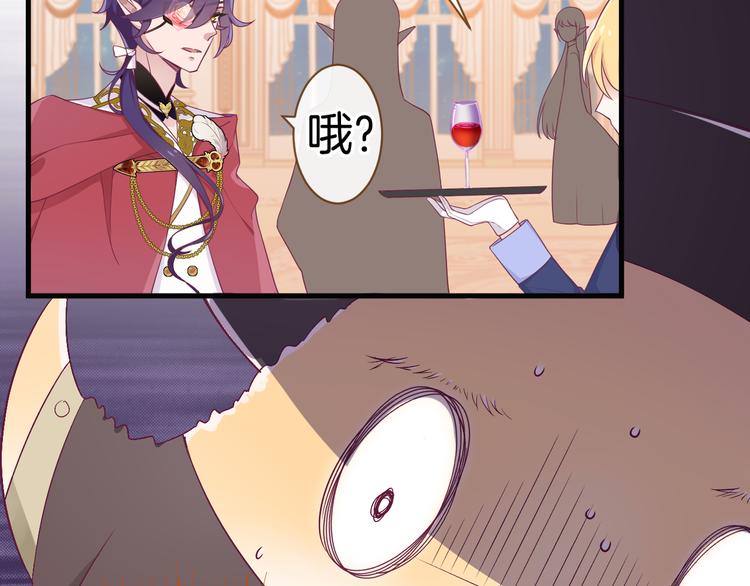 第7话 被抓走了！？(1/3)-第8话