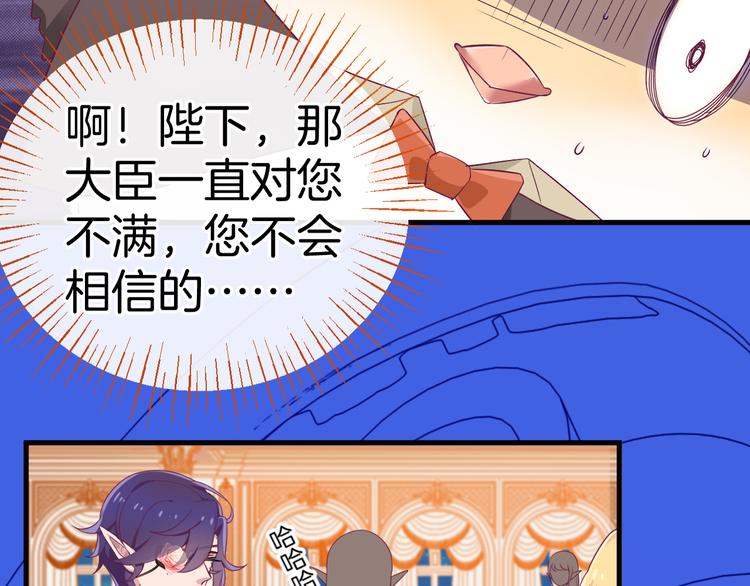 第7话 被抓走了！？(1/3)-第8话