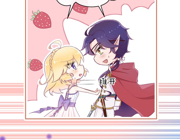 第9话 阴谋(1/3)-第10话