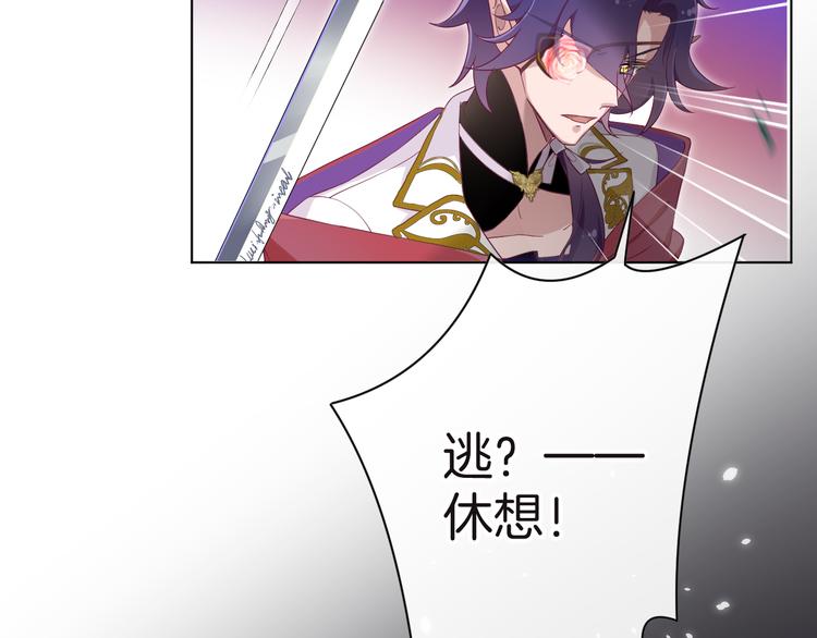 第9话 阴谋(1/3)-第10话