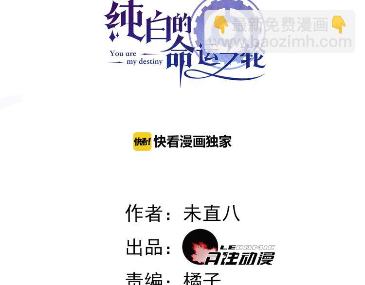 第9话 阴谋(1/3)-第10话