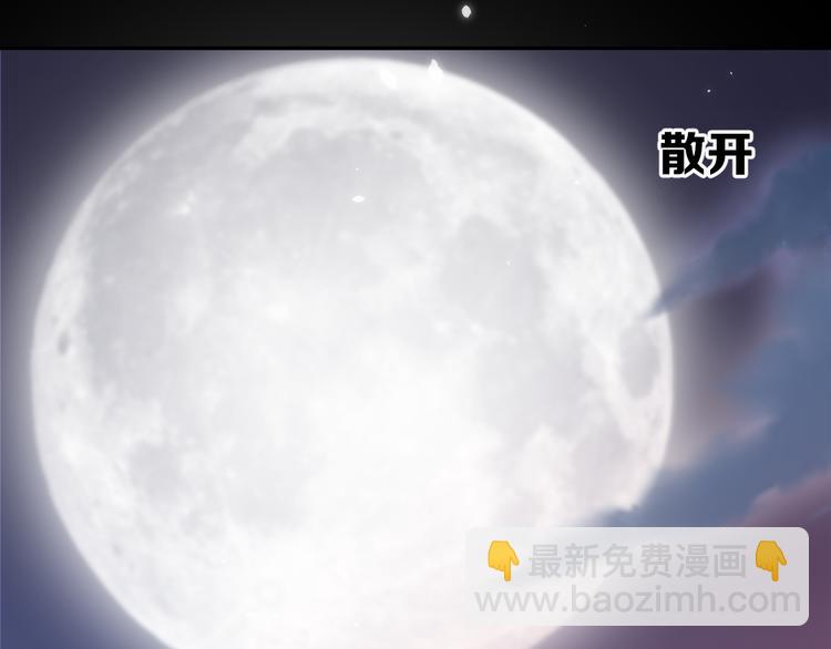 第9话 阴谋(1/3)-第10话