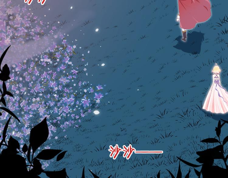 第9话 阴谋(1/3)-第10话