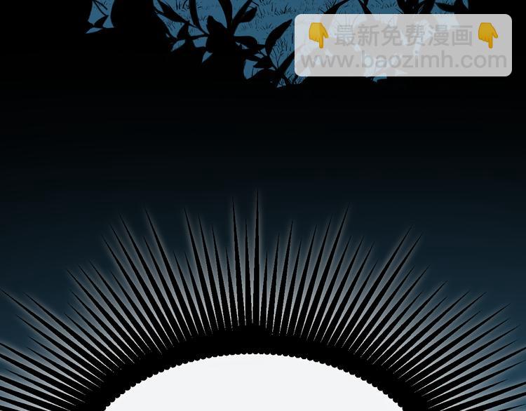 第9话 阴谋(1/3)-第10话