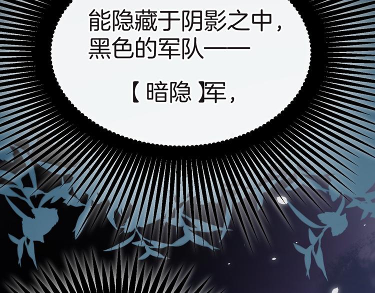 第9话 阴谋(1/3)-第10话