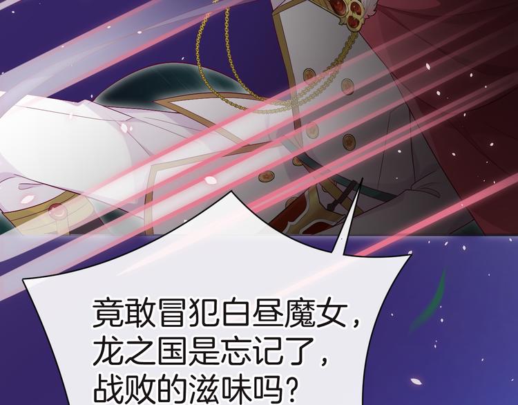 第9话 阴谋(1/3)-第10话