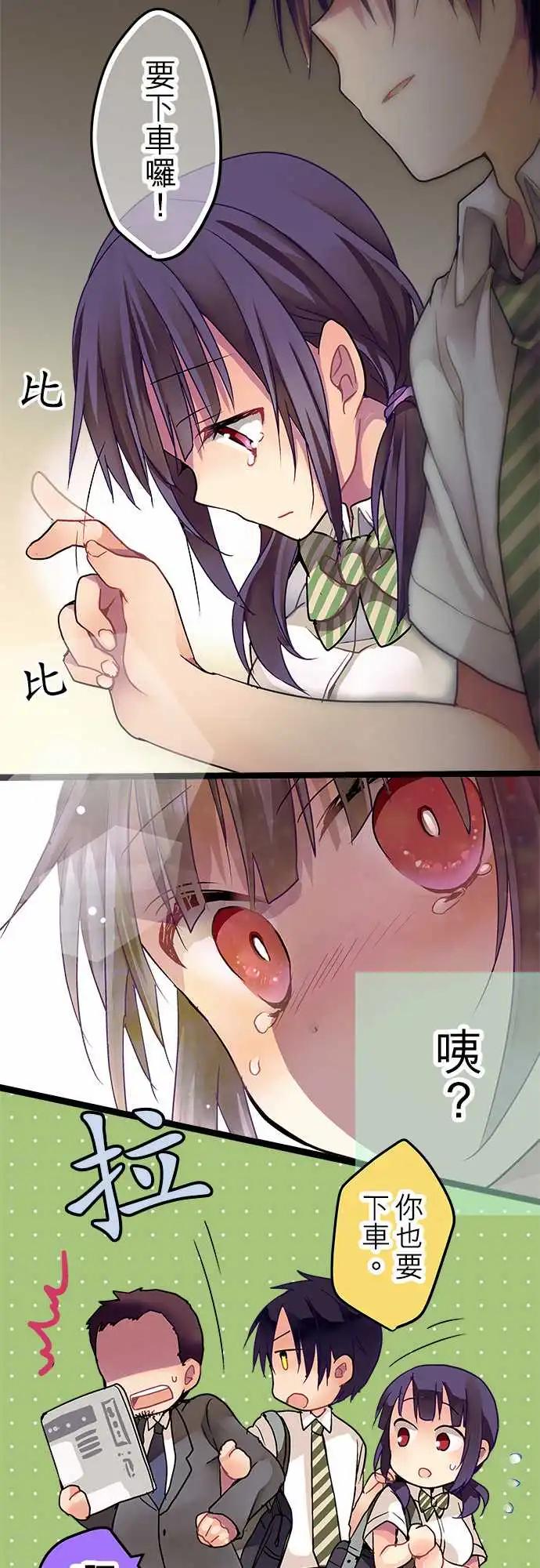 純白色戀人 - 10-我很喜歡喔 - 4