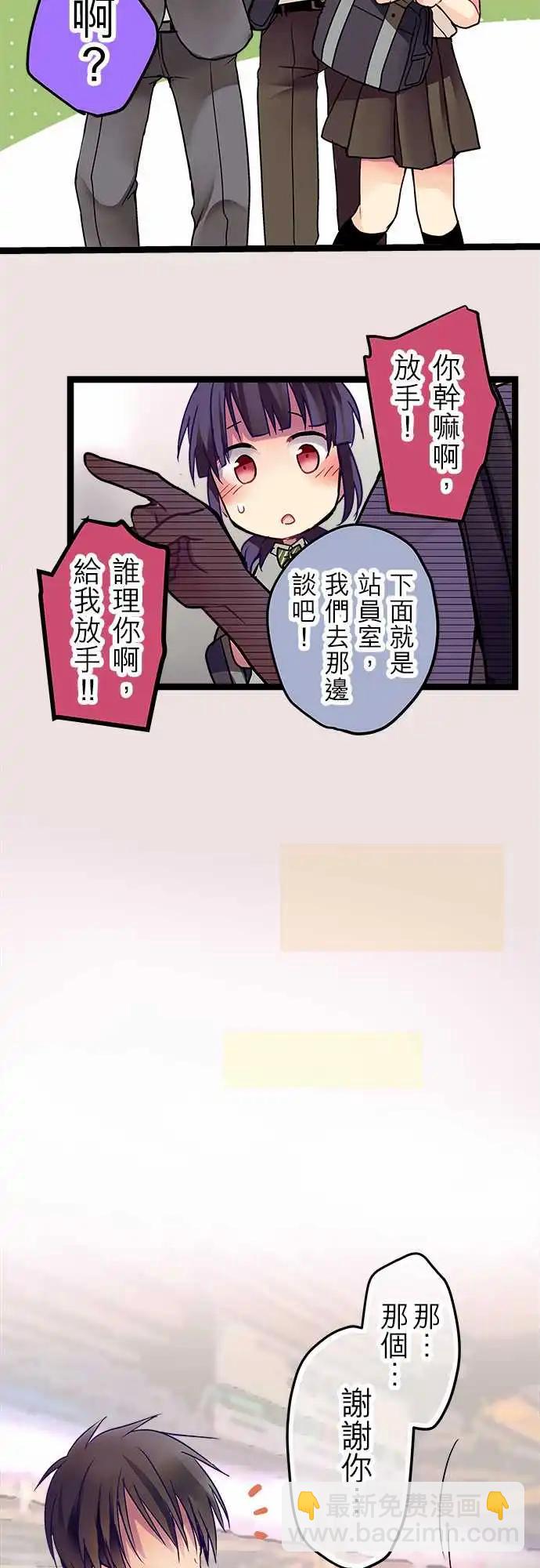 純白色戀人 - 10-我很喜歡喔 - 5