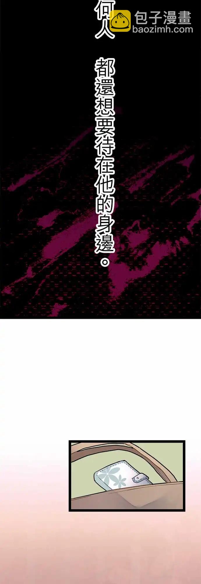 純白色戀人 - 10-我很喜歡喔 - 2