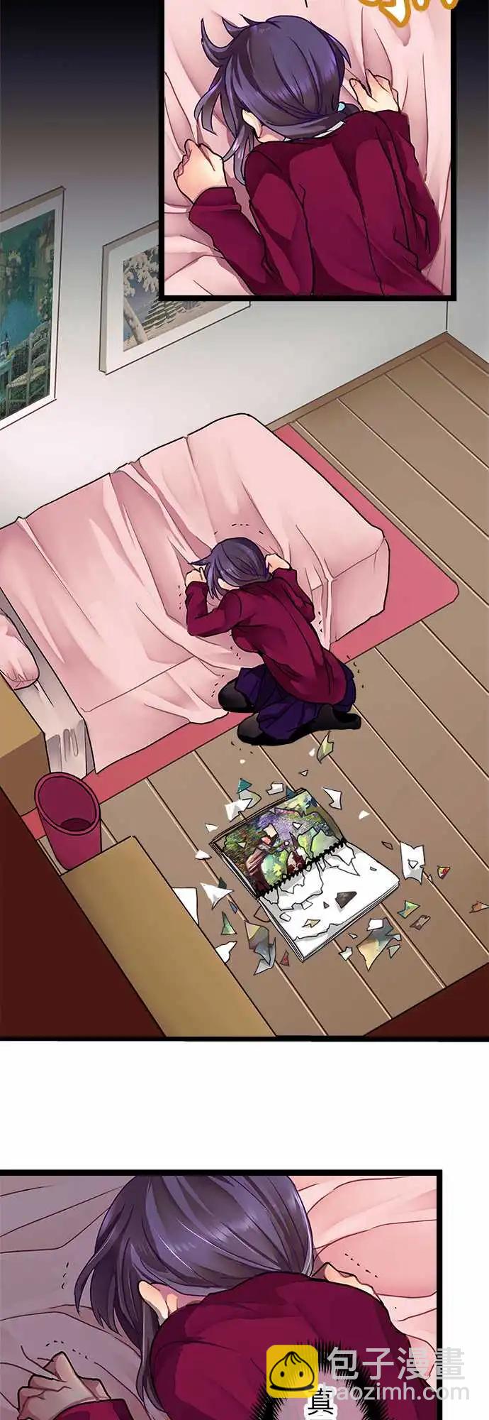 純白色戀人 - 10-我很喜歡喔 - 4
