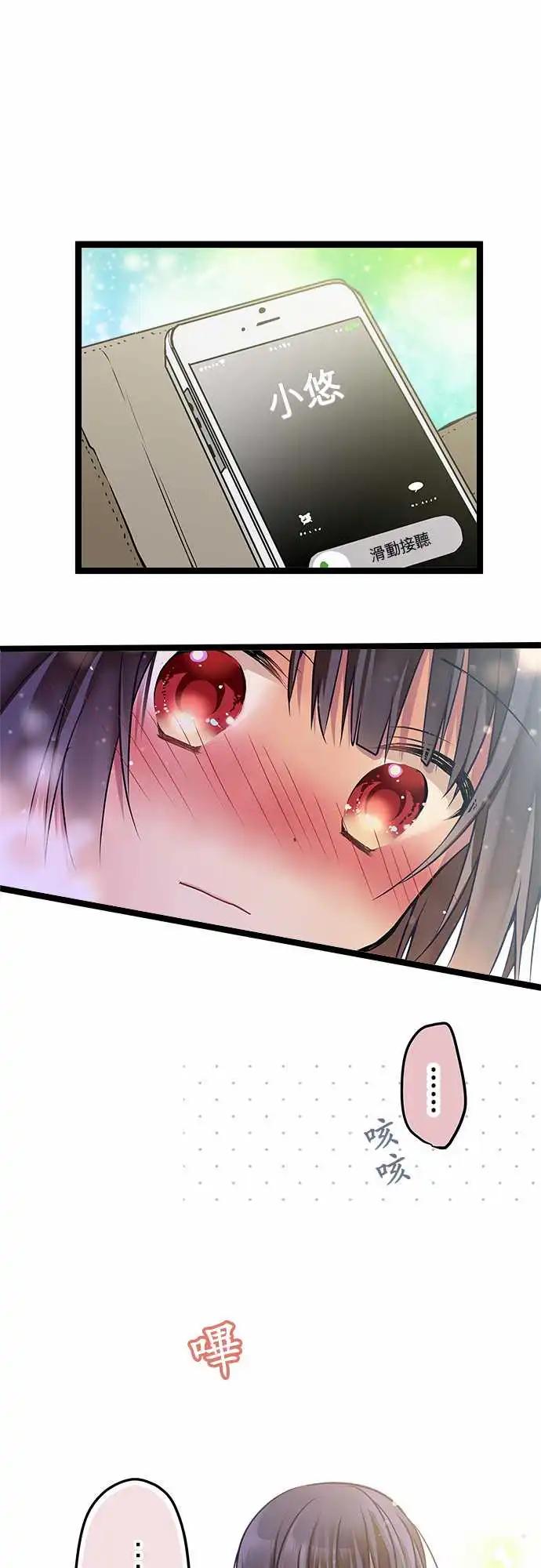 103-装没事-第104话