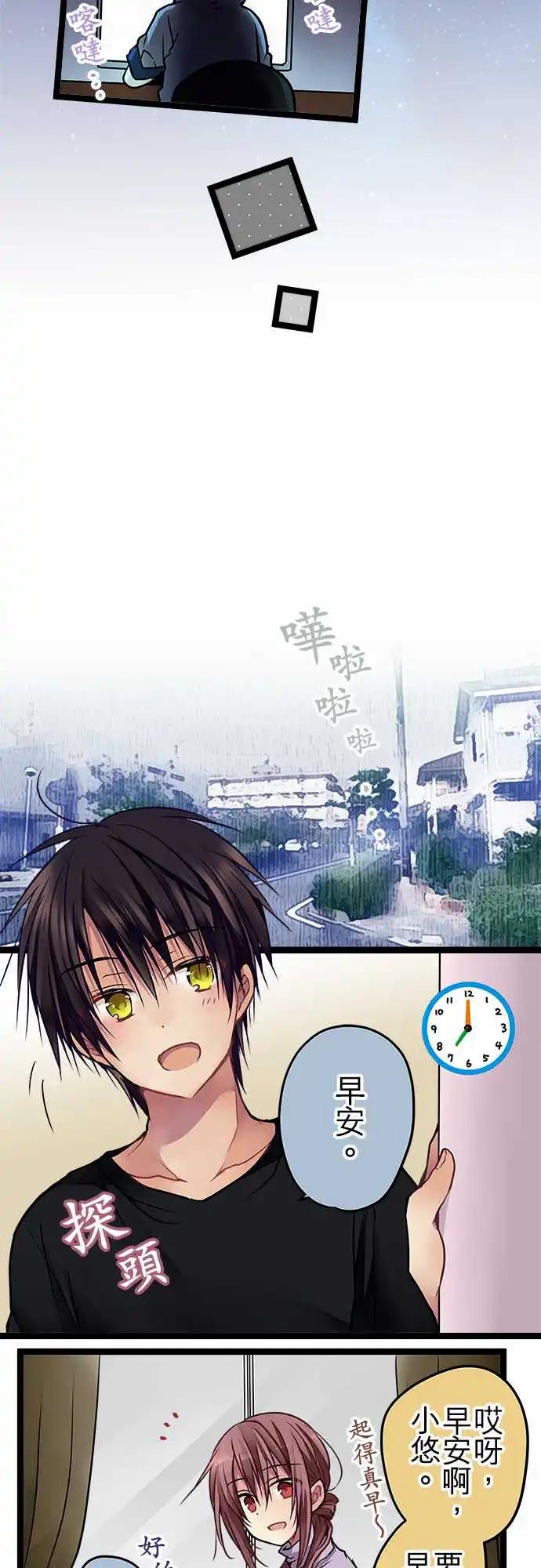 103-装没事-第104话