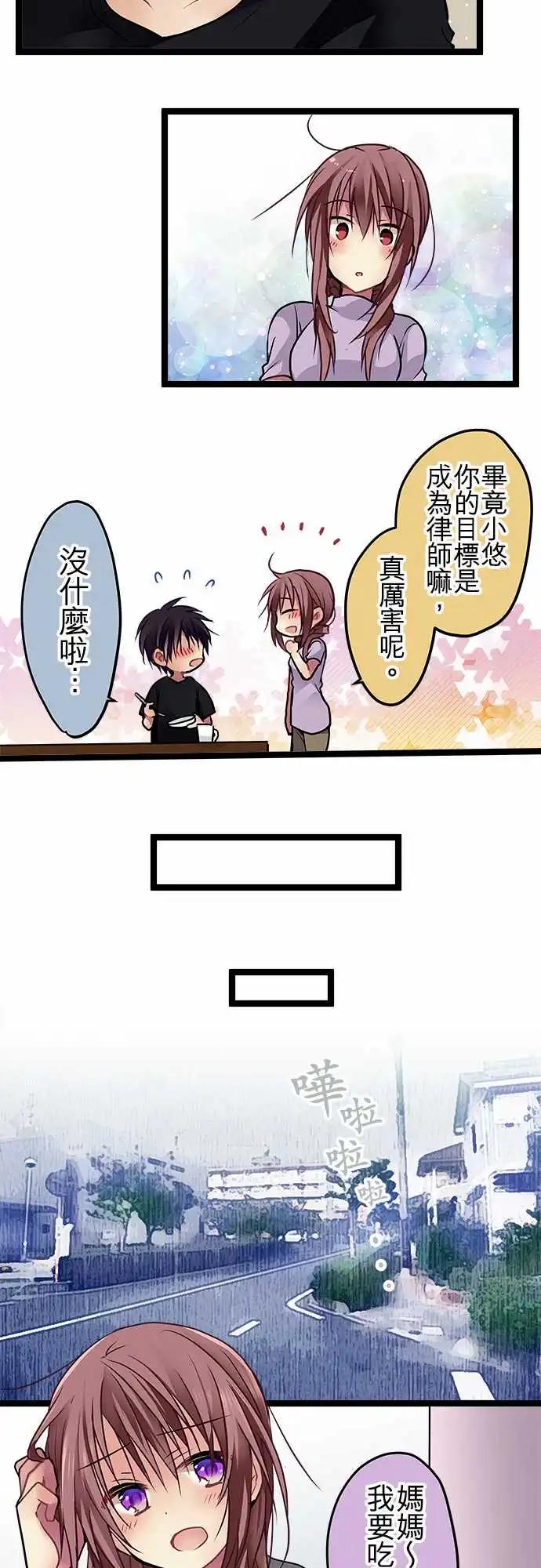 103-装没事-第104话