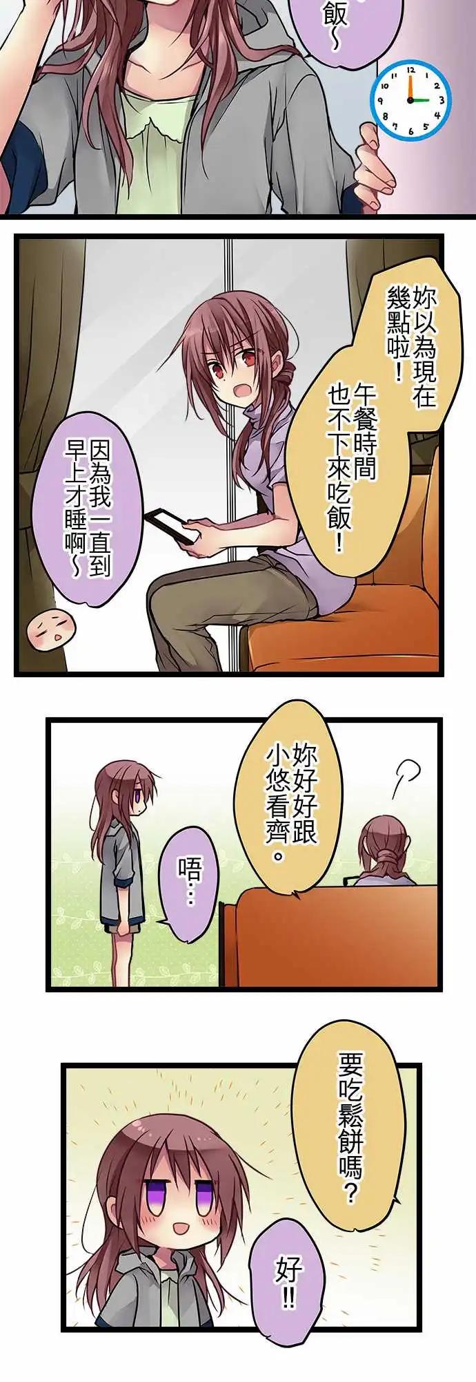 103-装没事-第104话