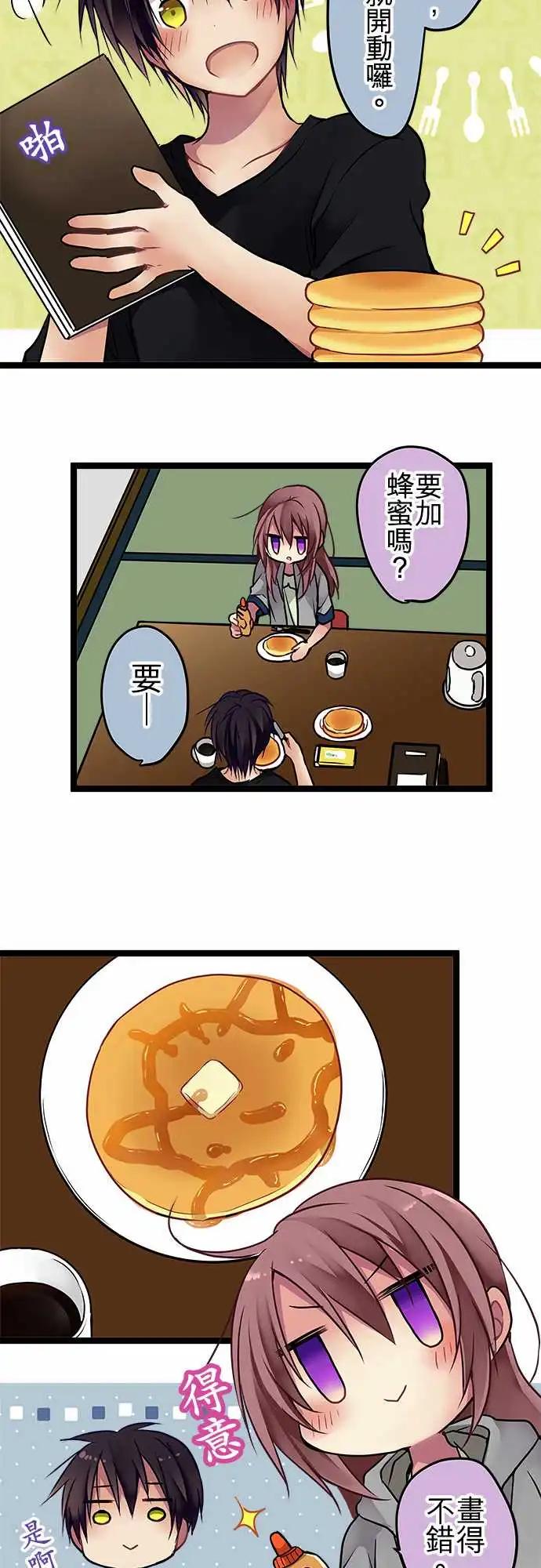 103-装没事-第104话