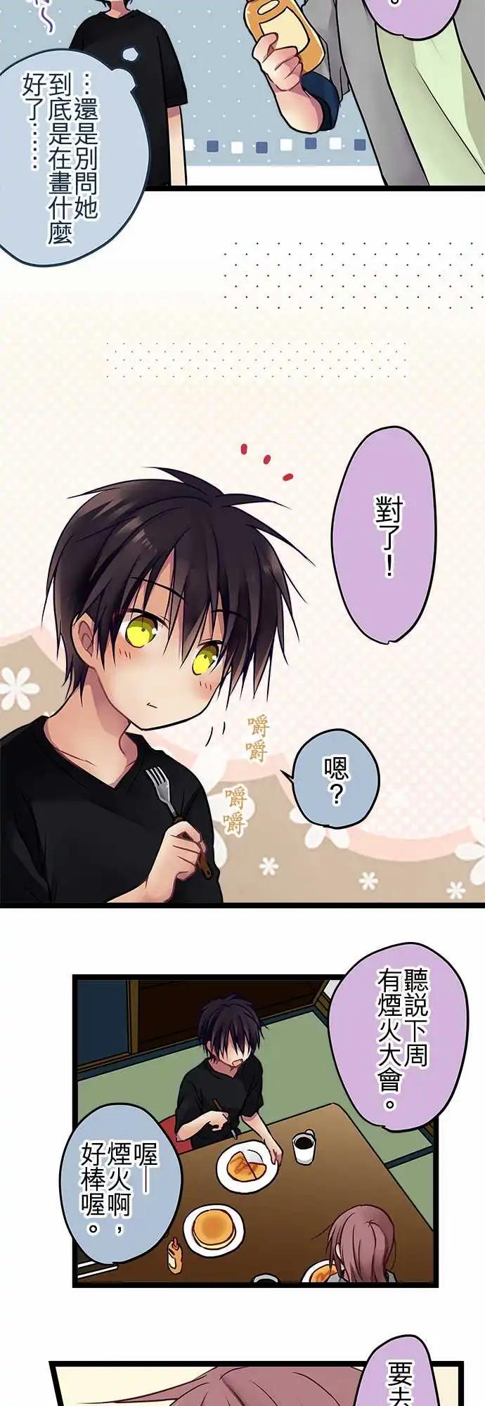 103-装没事-第104话