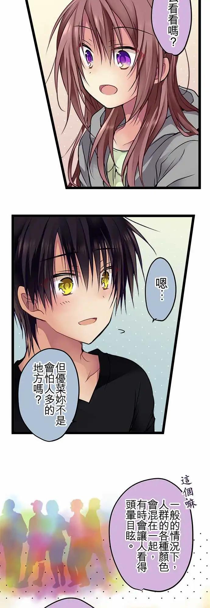 103-装没事-第104话