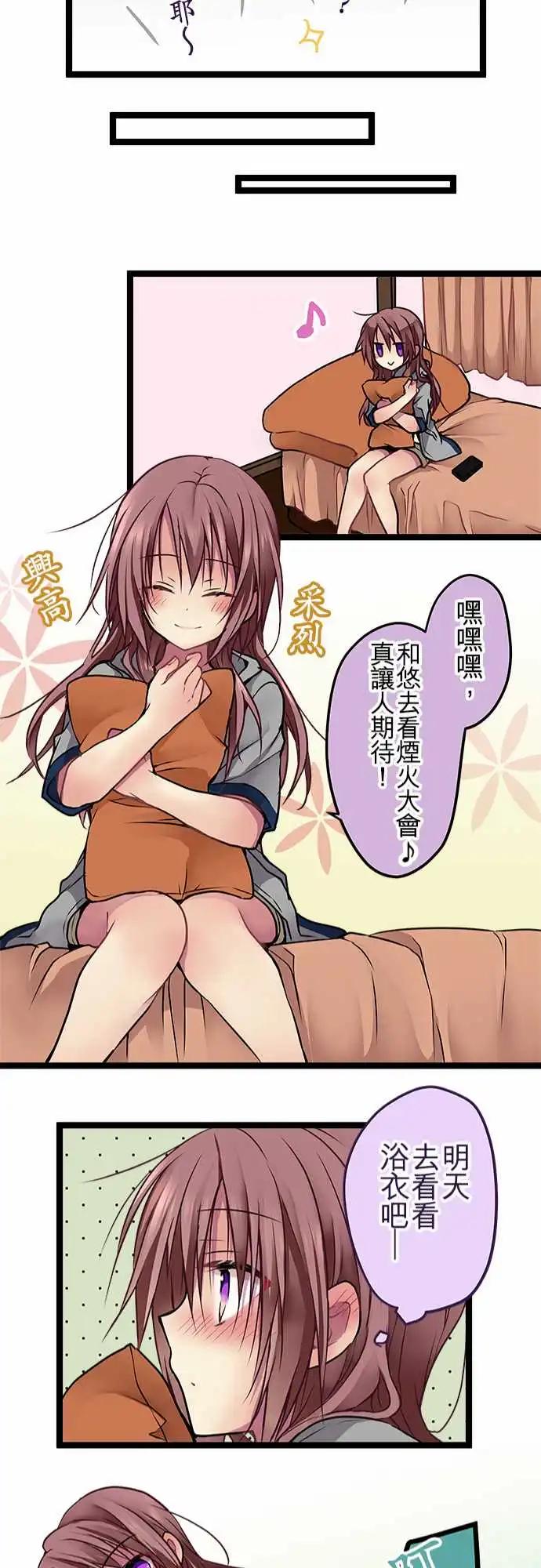 103-装没事-第104话