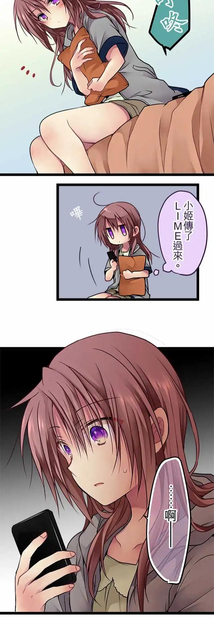 103-装没事-第104话