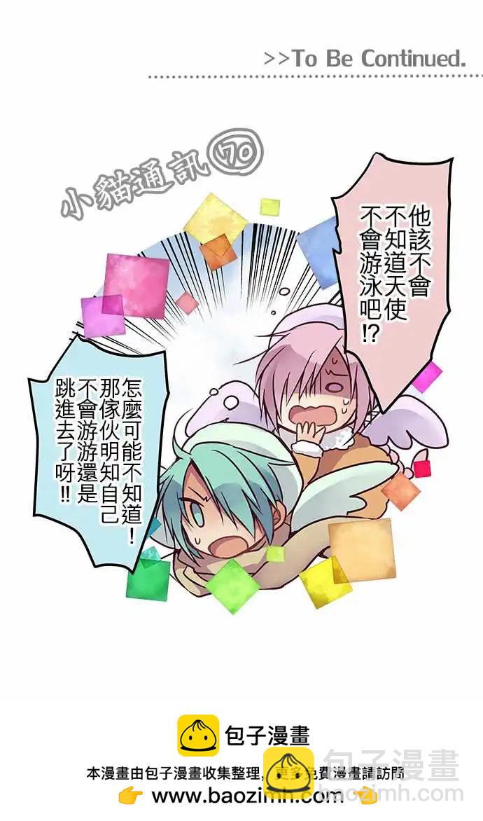 103-装没事-第104话