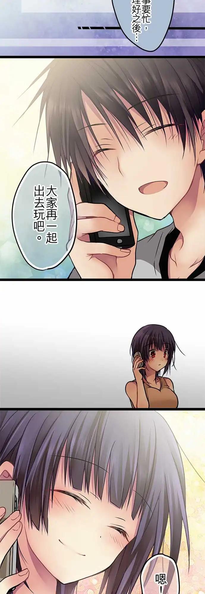 103-装没事-第104话