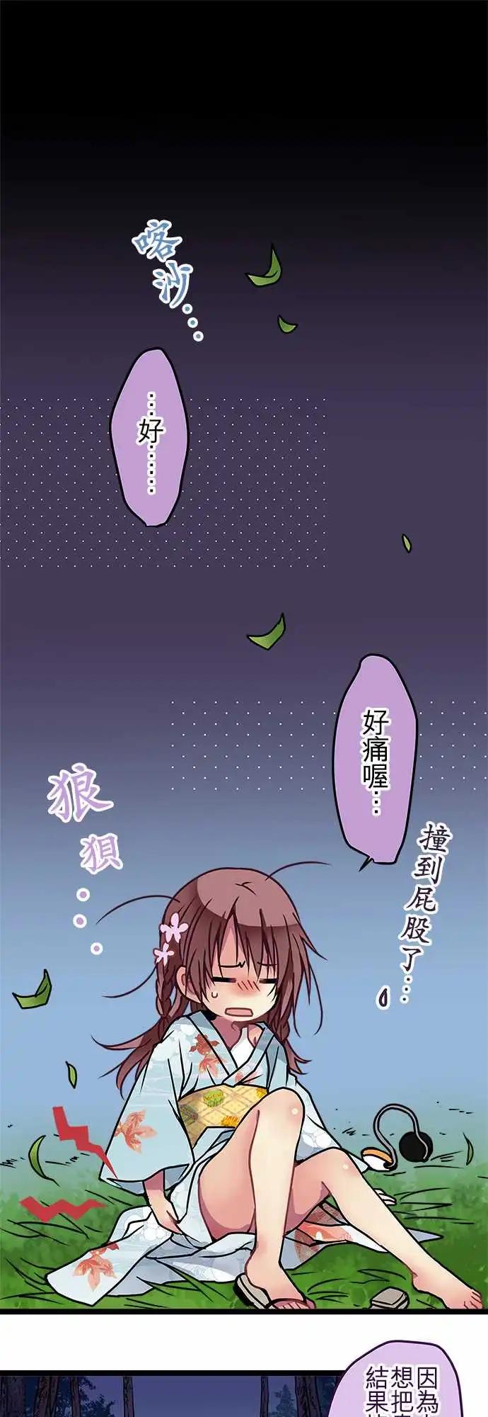 111-牵连-第112话