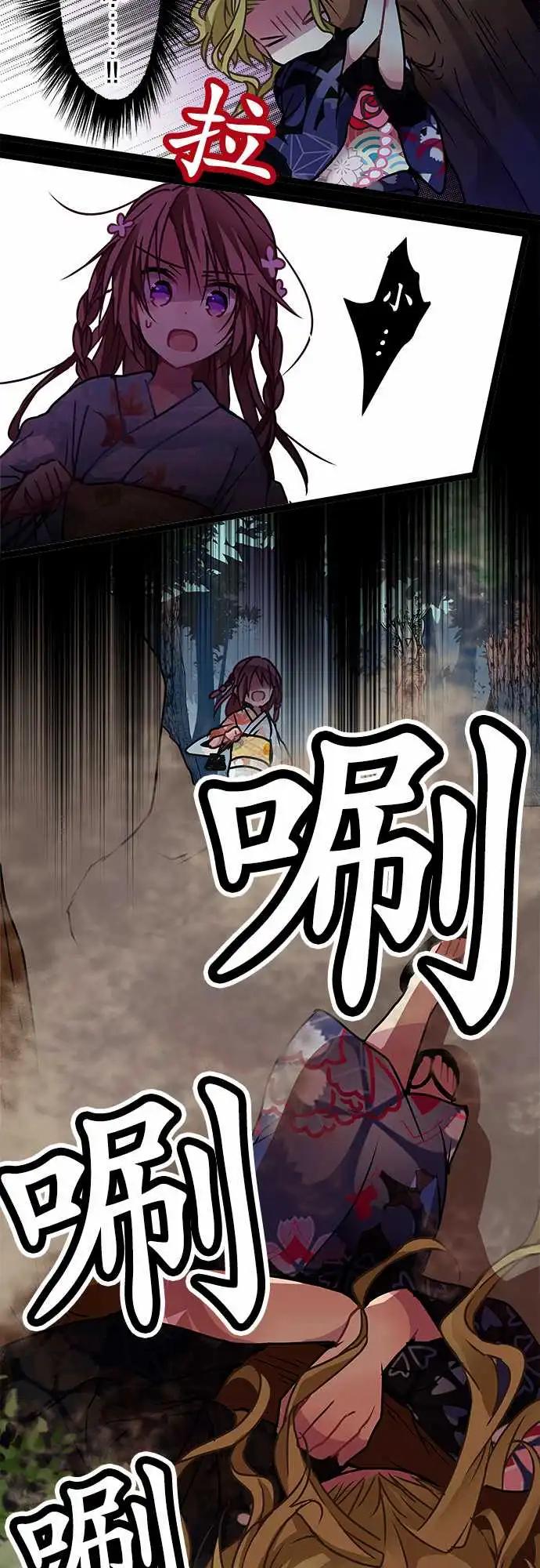 111-牵连-第112话