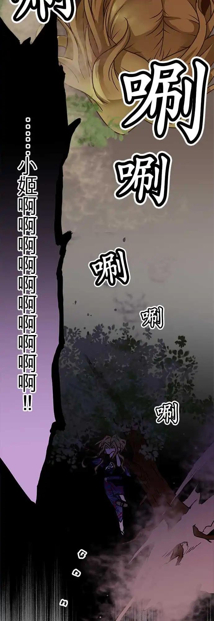 111-牵连-第112话