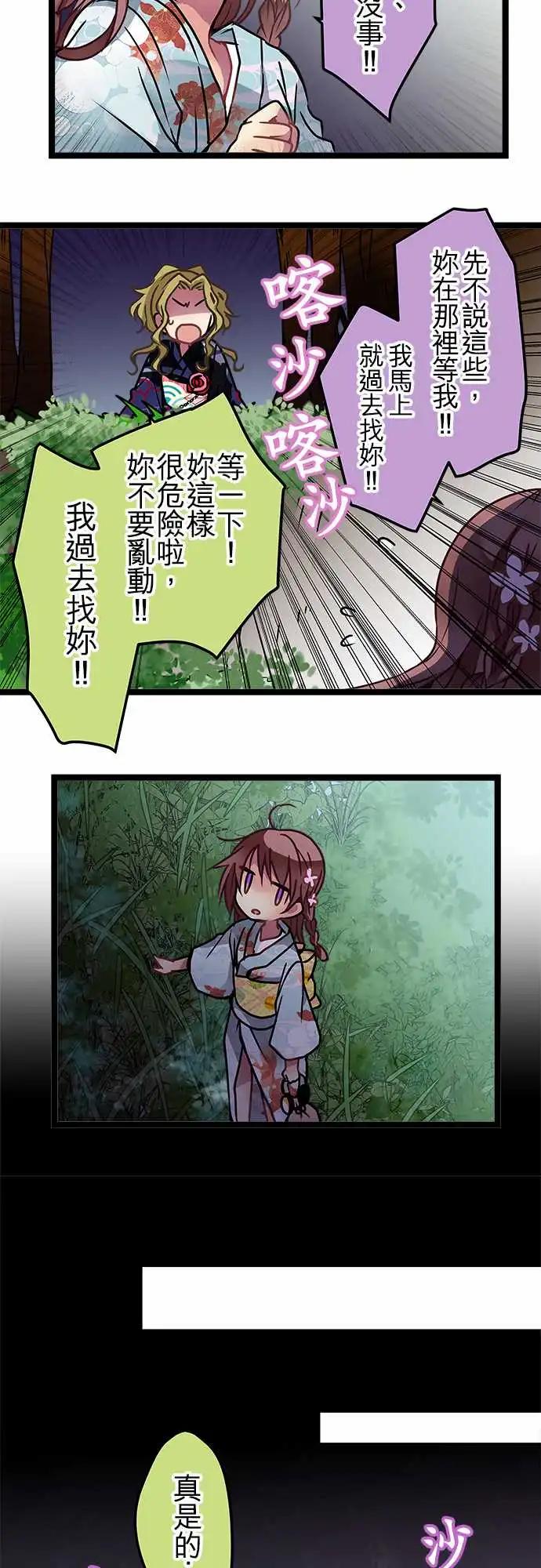 111-牵连-第112话