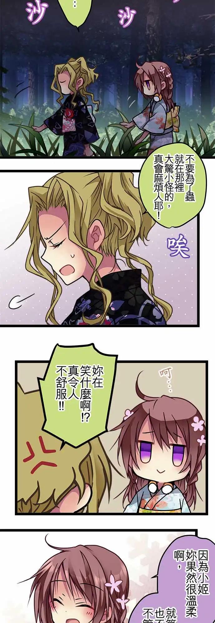 111-牵连-第112话