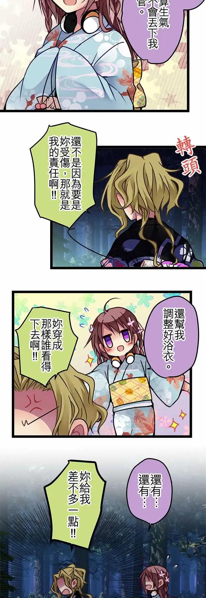 111-牵连-第112话