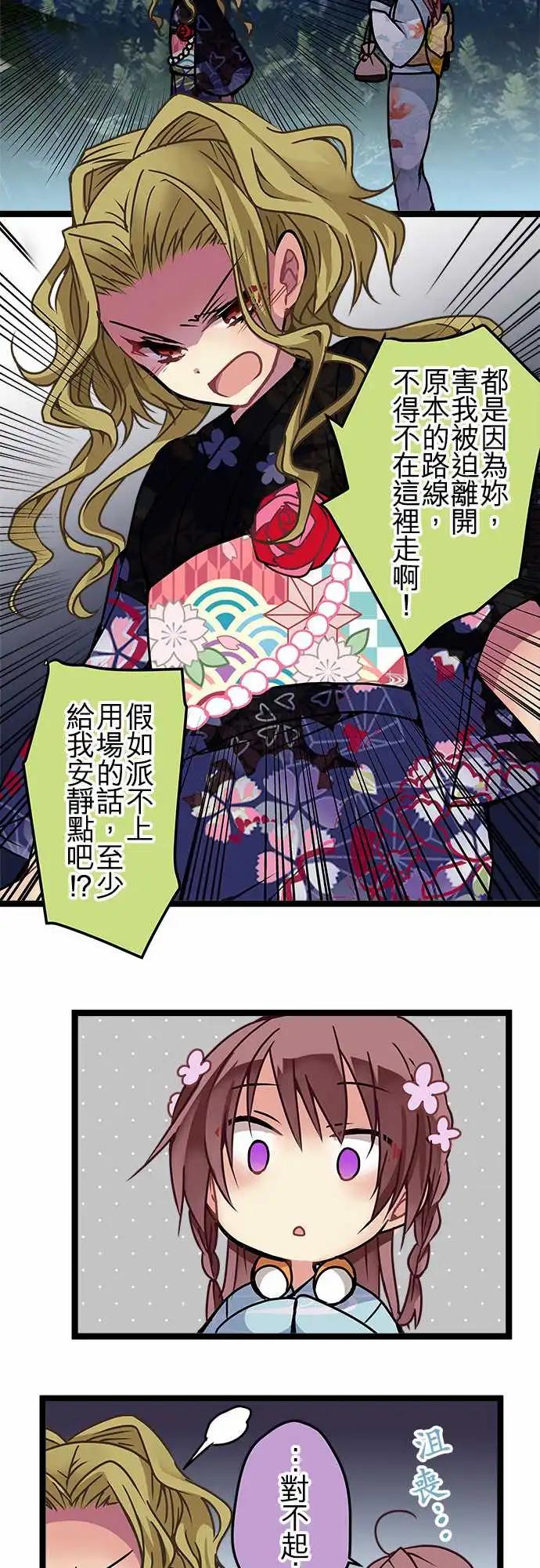 111-牵连-第112话